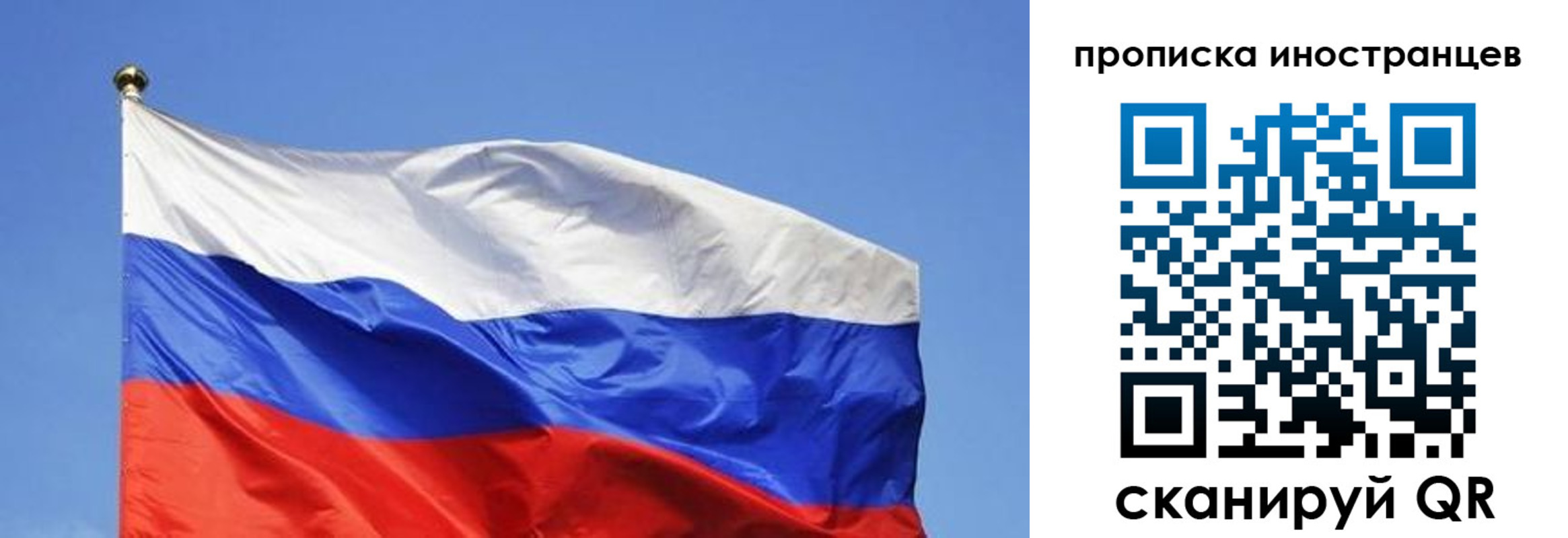 регистрация в Беломорске