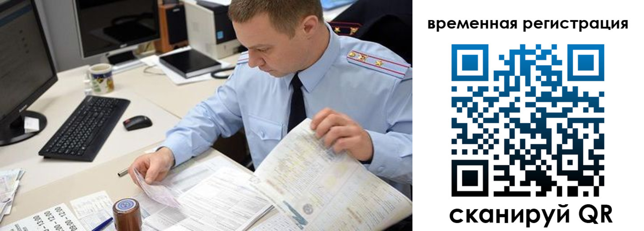 где прописаться в Беломорске