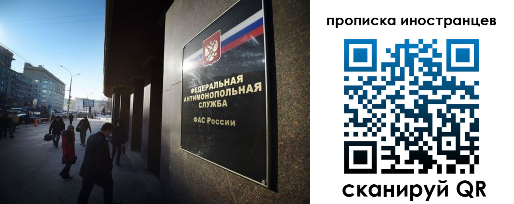 временная регистрация купить в Беломорске