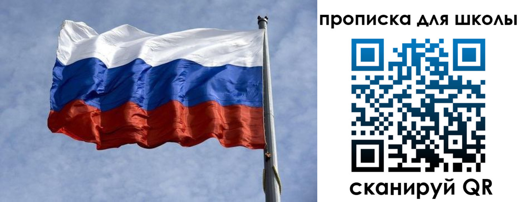 временная регистрация для всех в Беломорске